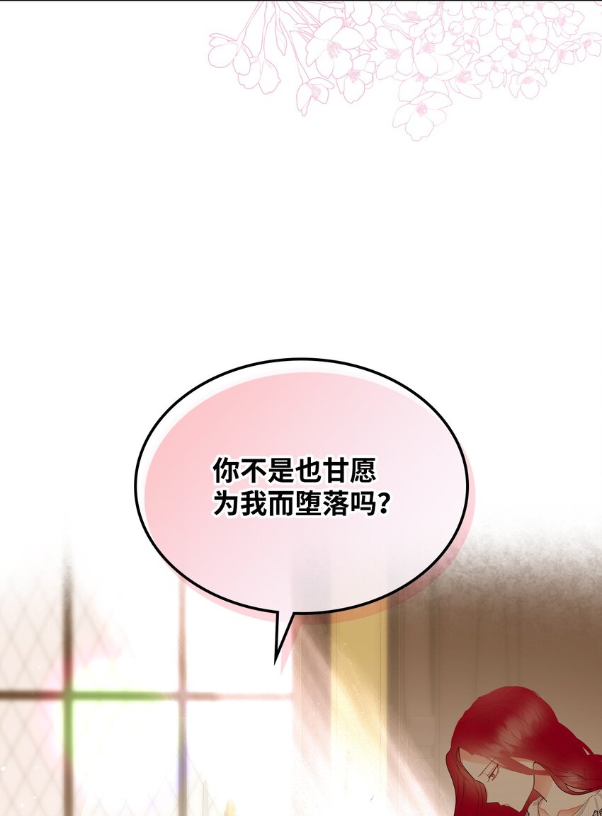 71 生死相随18