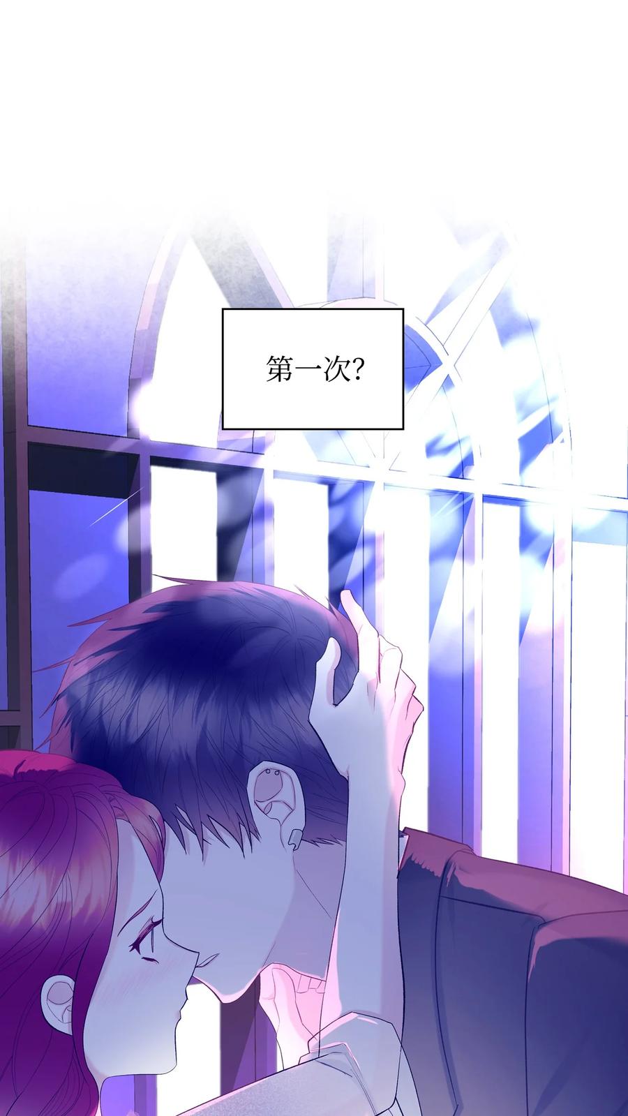 53 初吻46