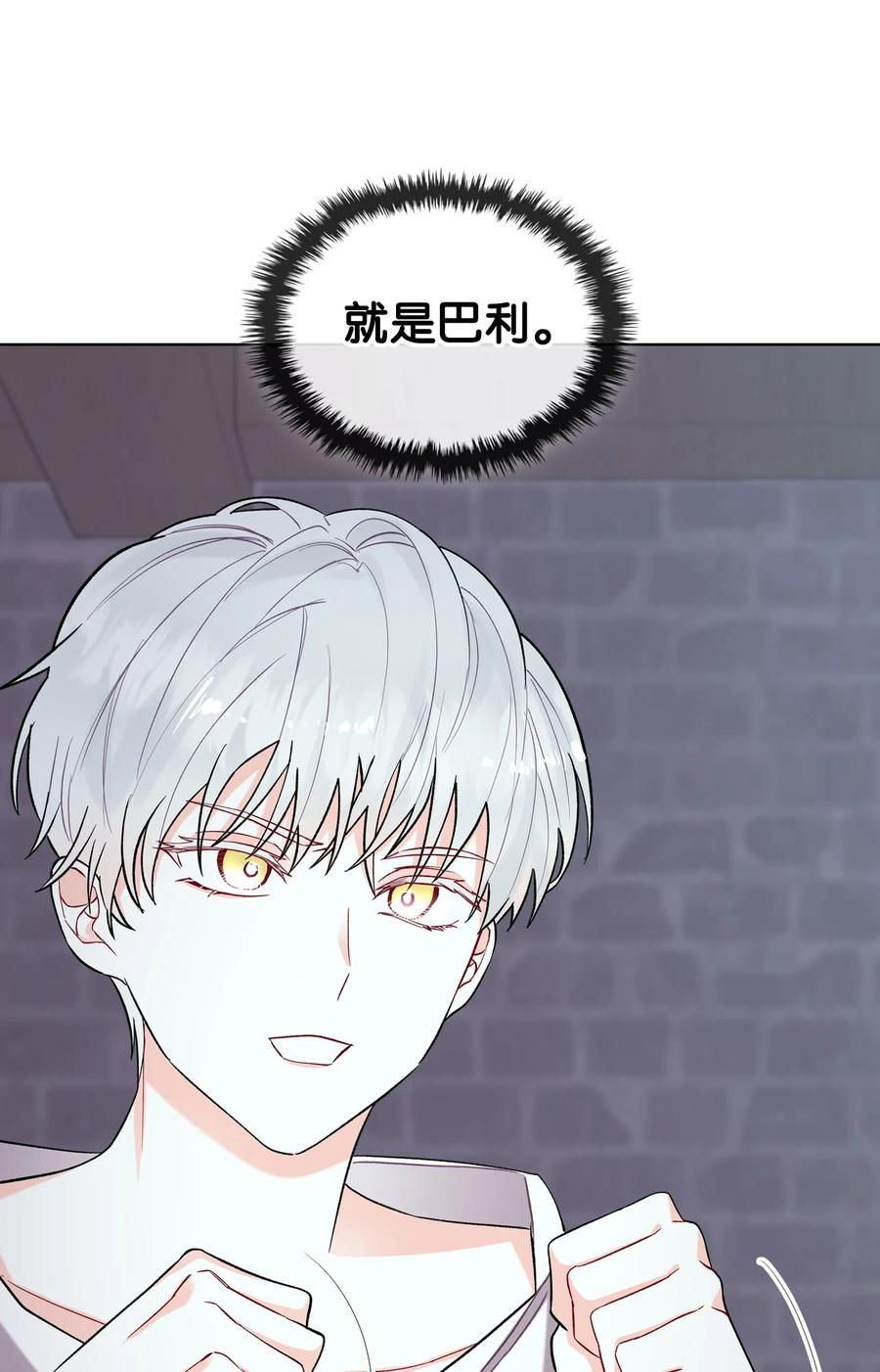31 部署计划11