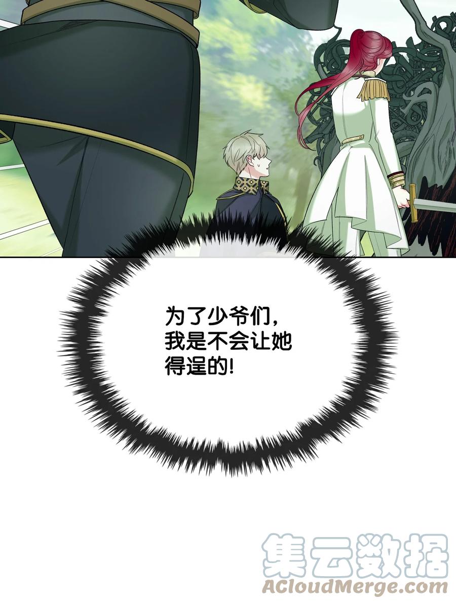 41 勇敢救人6