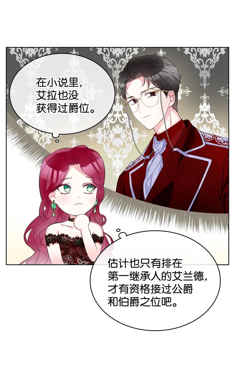 21 真心话31