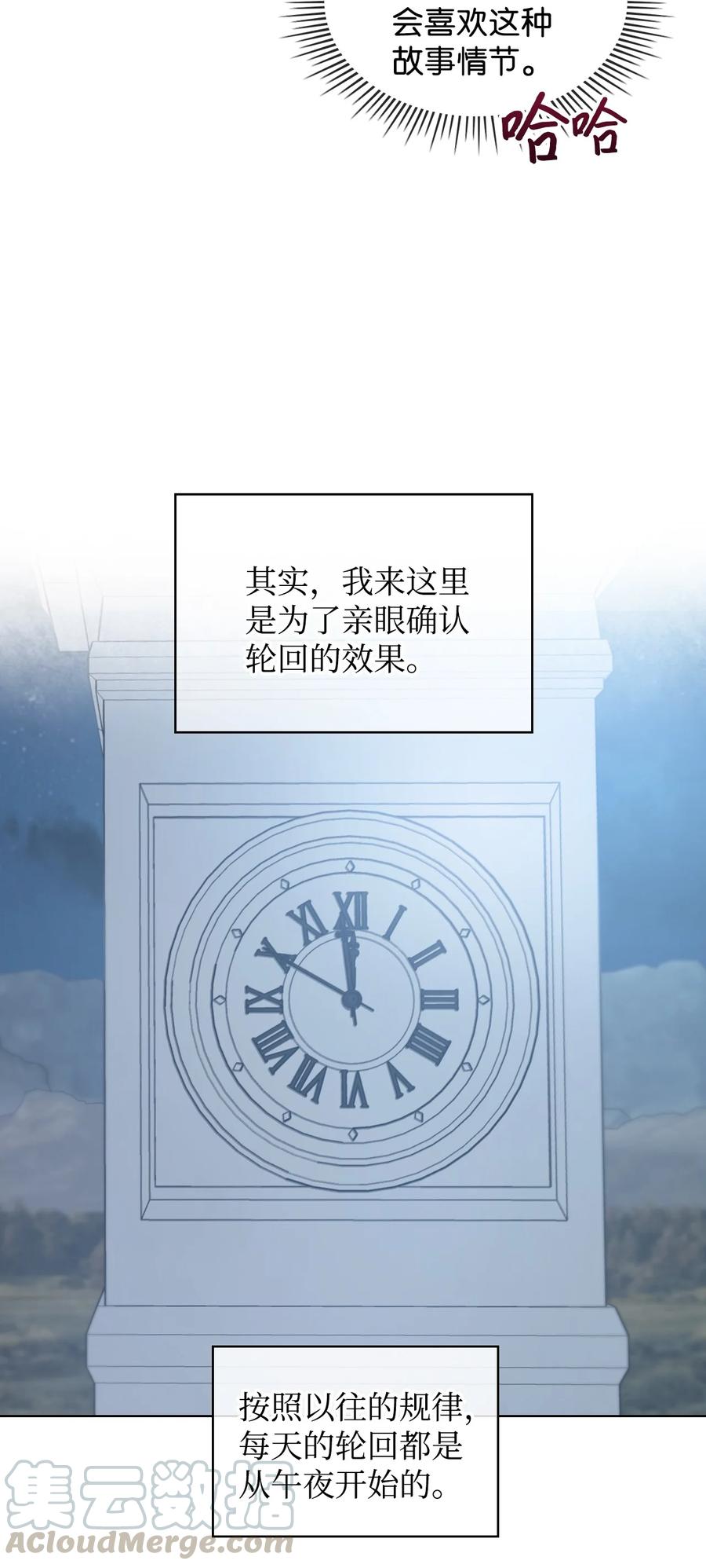 20 报酬6