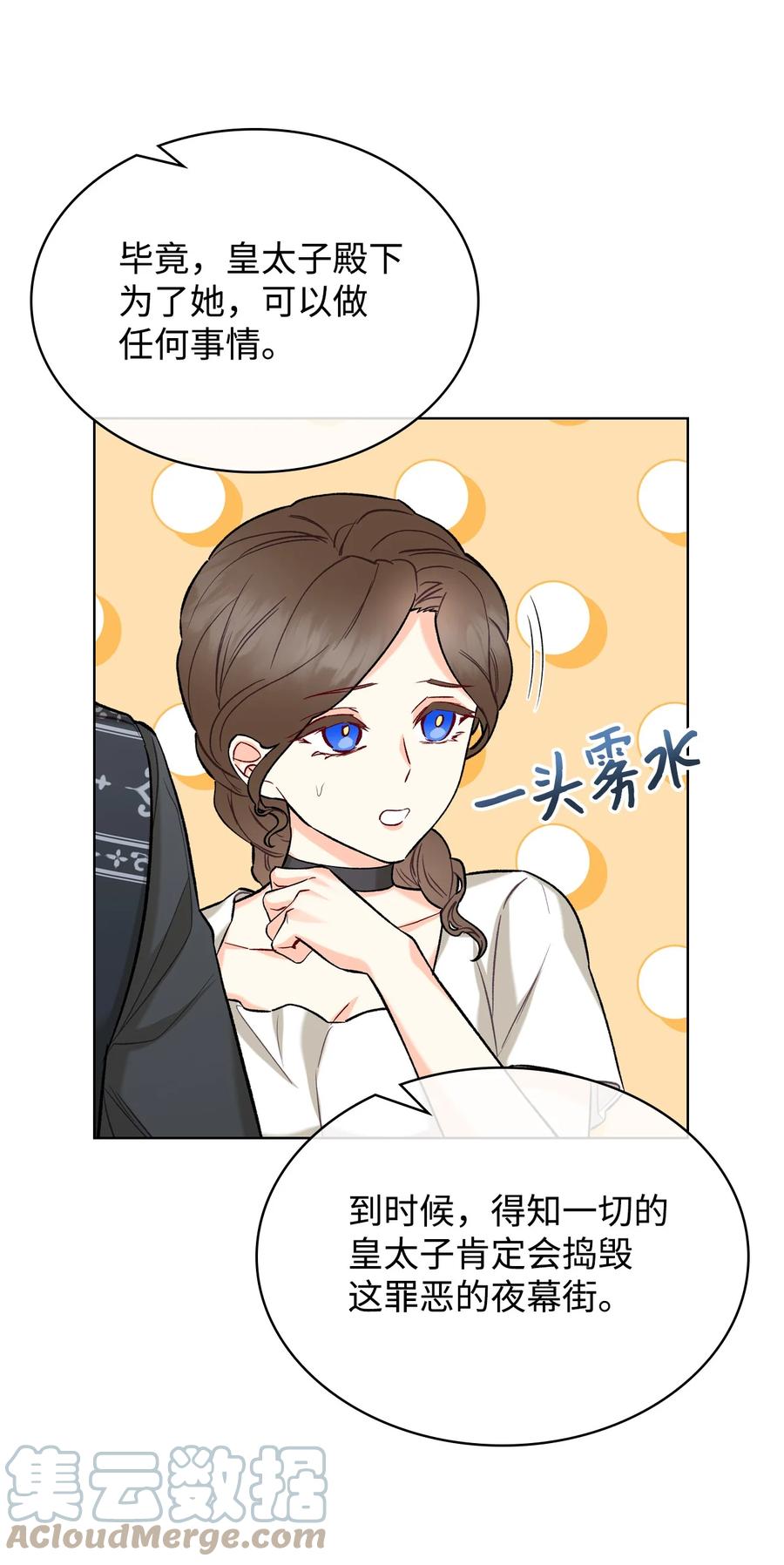 34 奇怪的女人24
