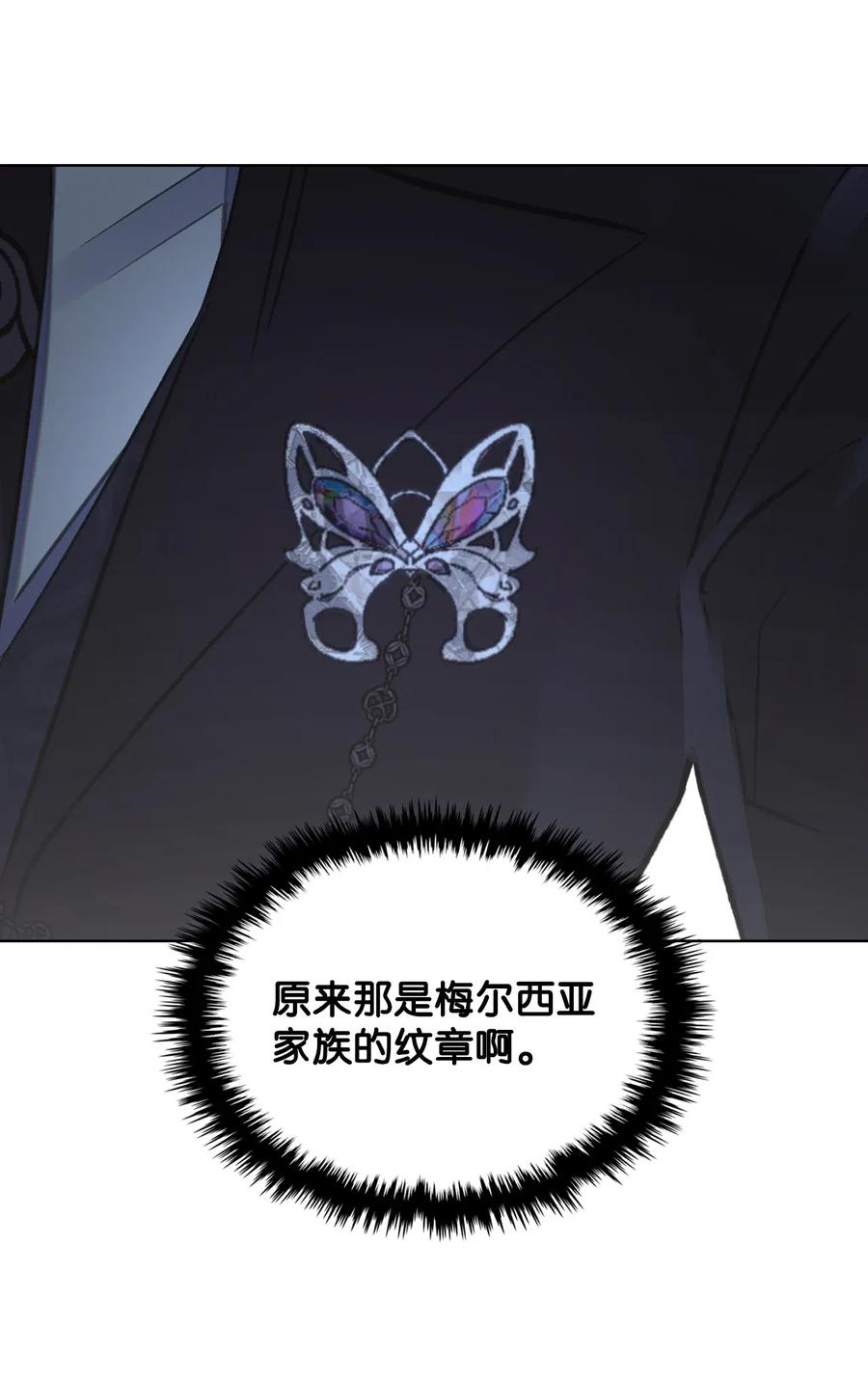 17 主人公登场19