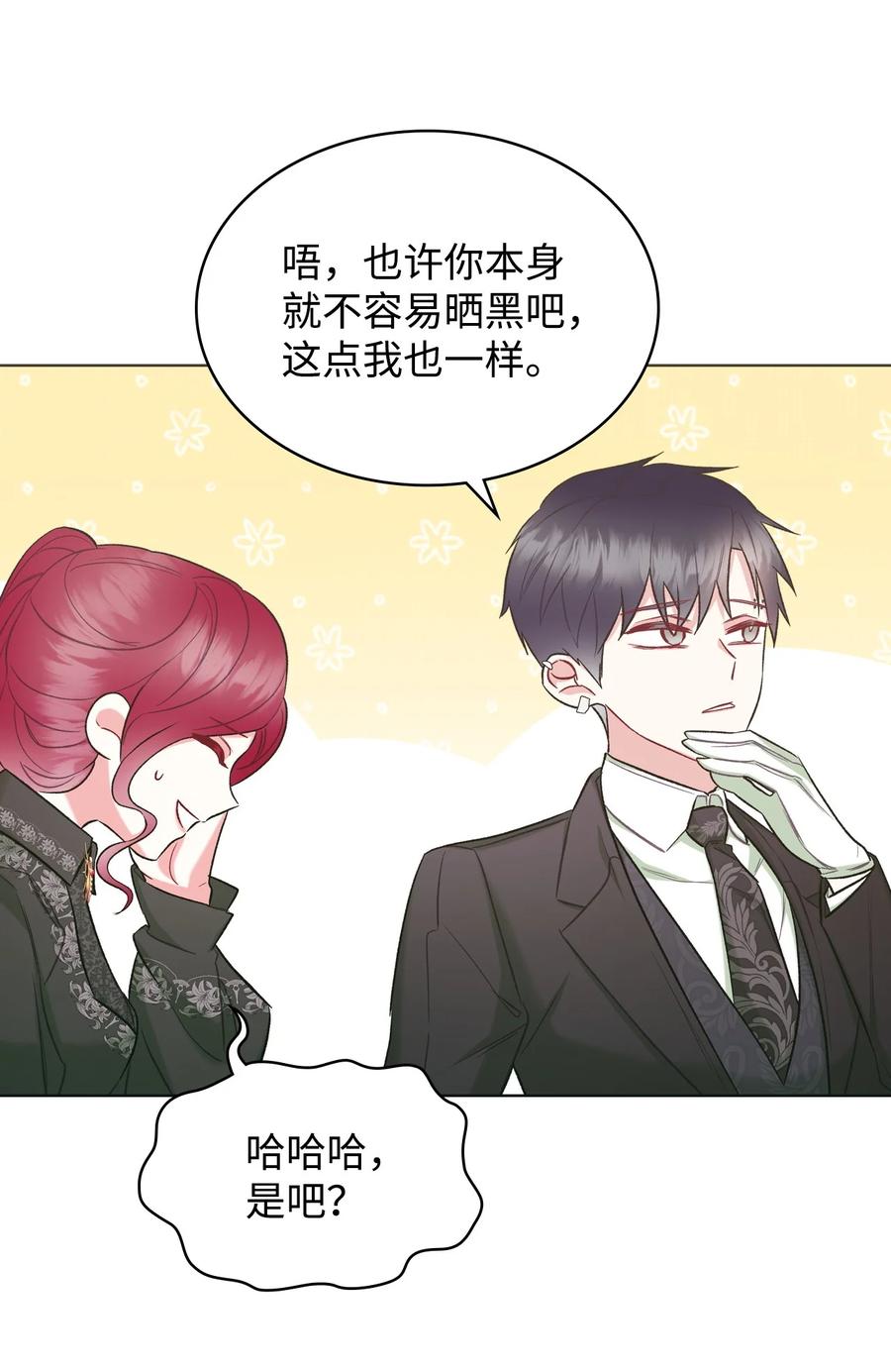 43 存在的价值16