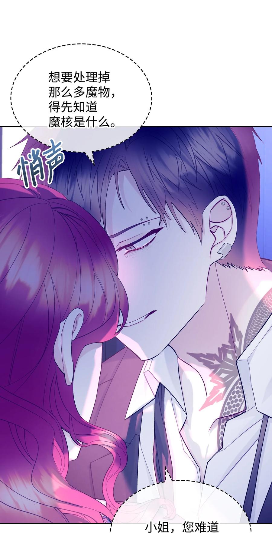 53 初吻11