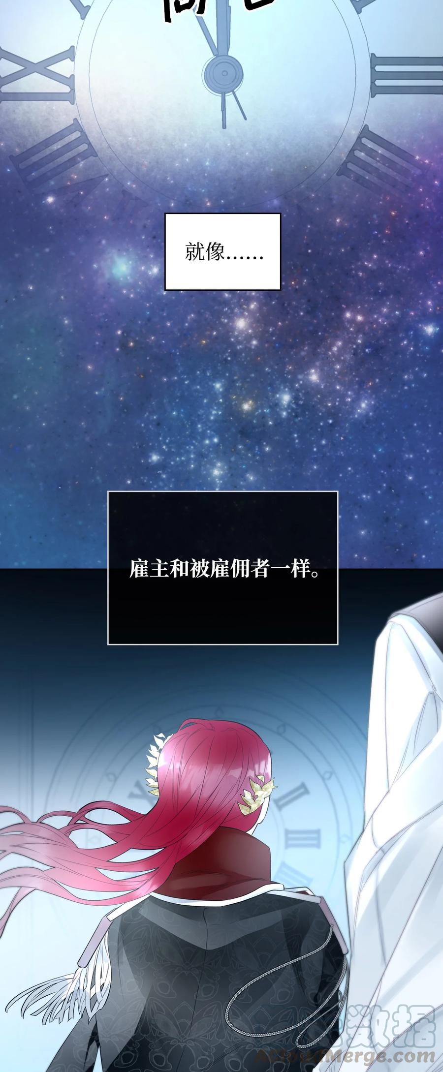 20 报酬63