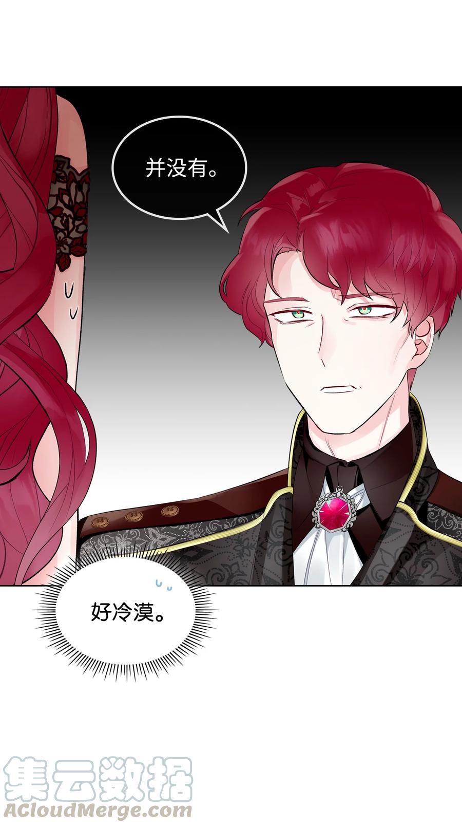 21 真心话39
