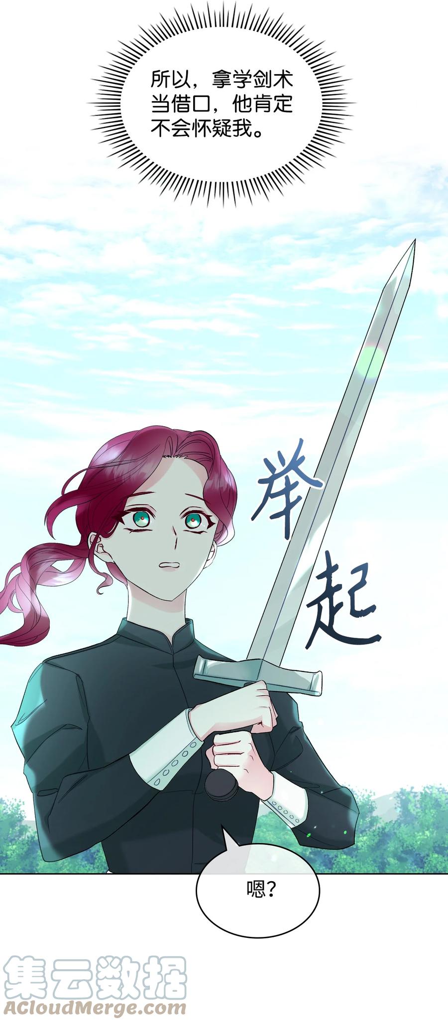 36 你就是魔王36