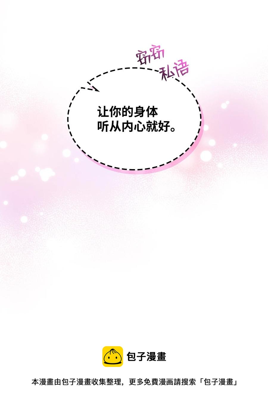 54 教学的快感52