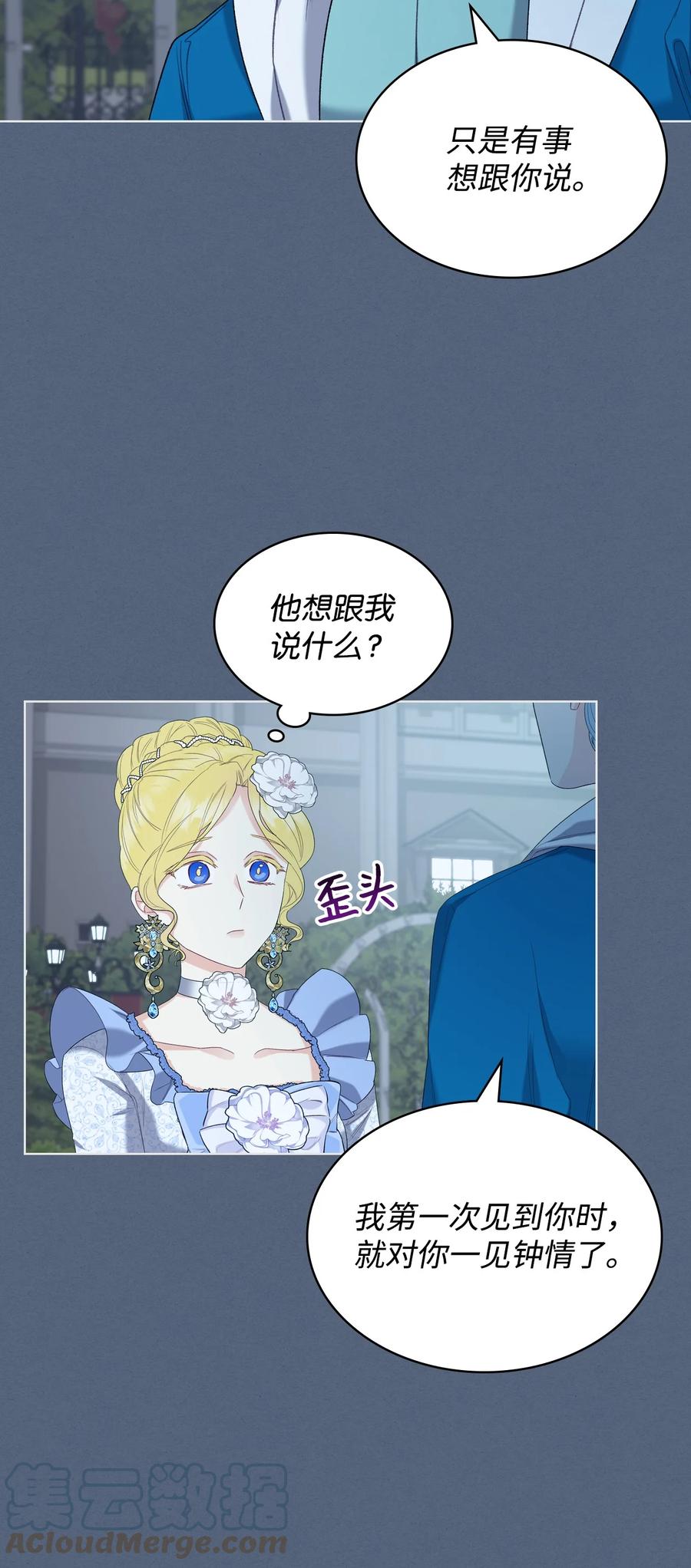 34 奇怪的女人60