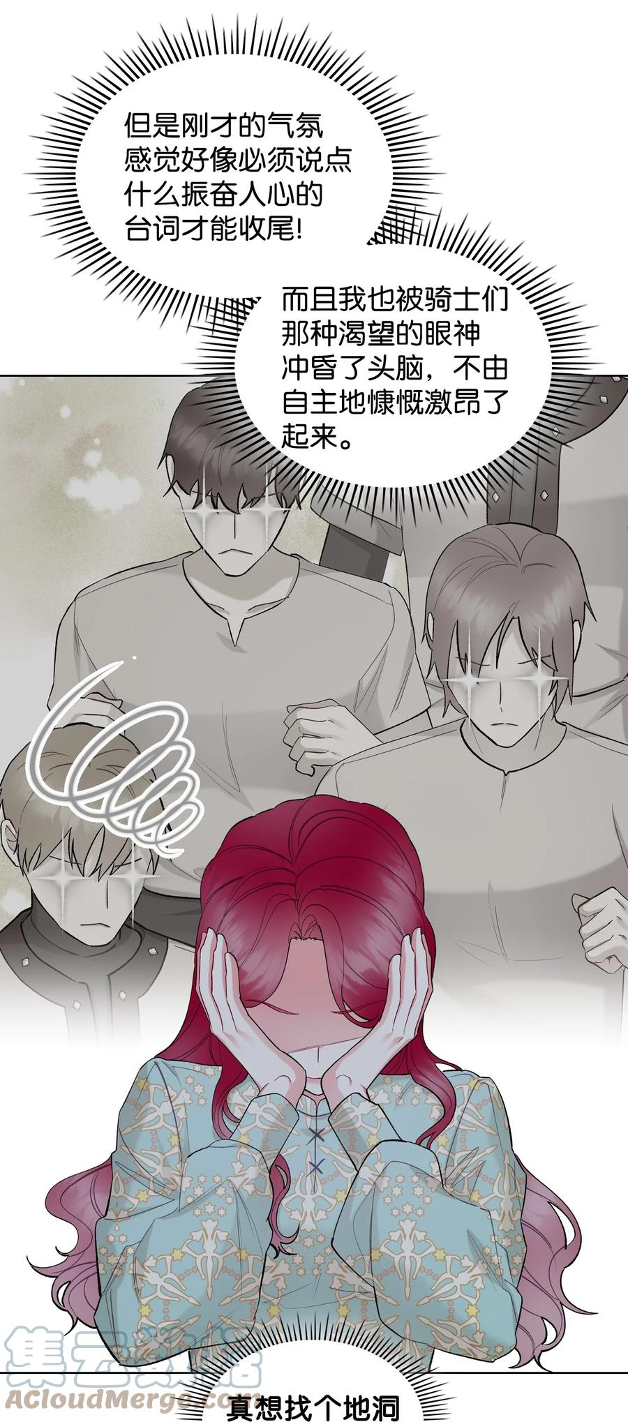 56 尴尬的相处39