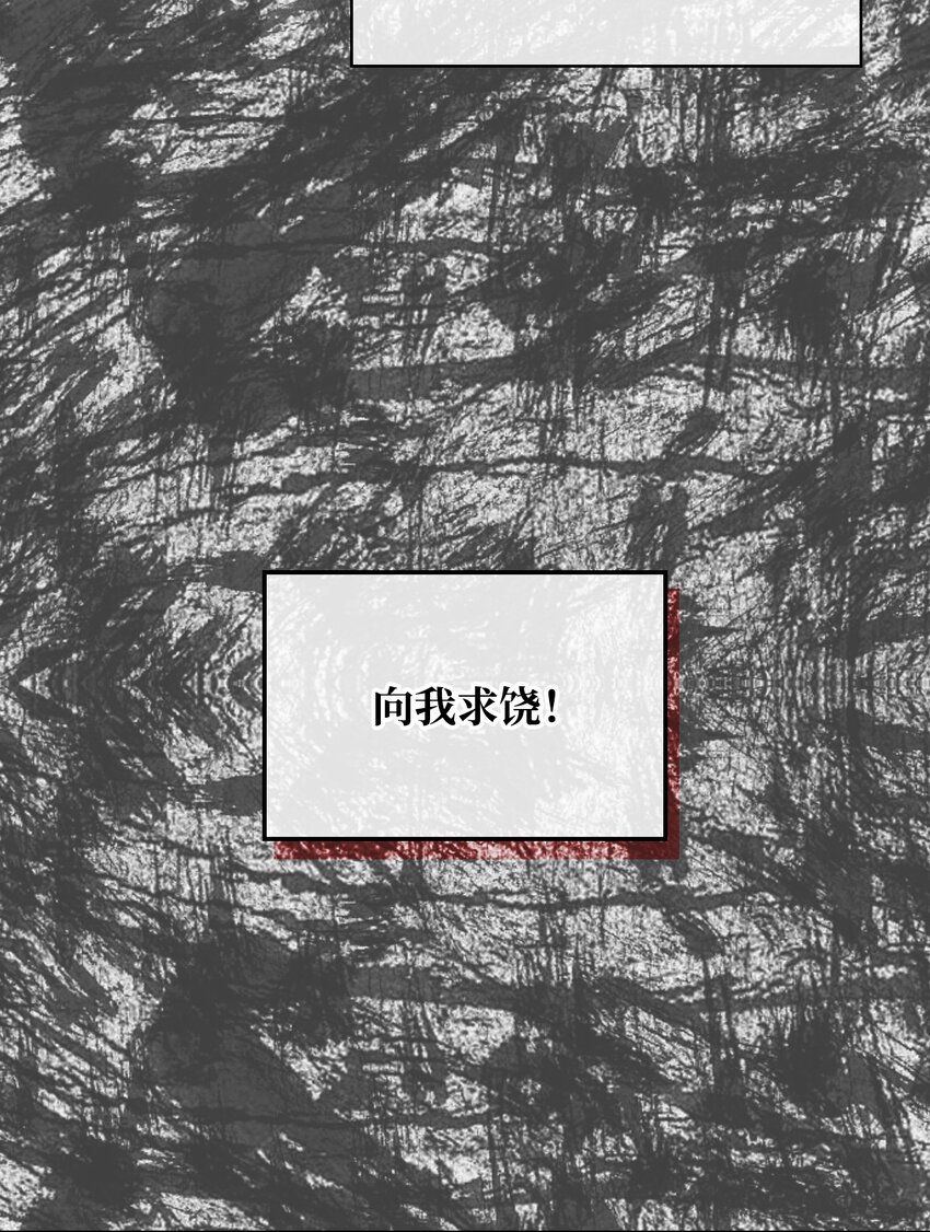 66 突然的杀戮39