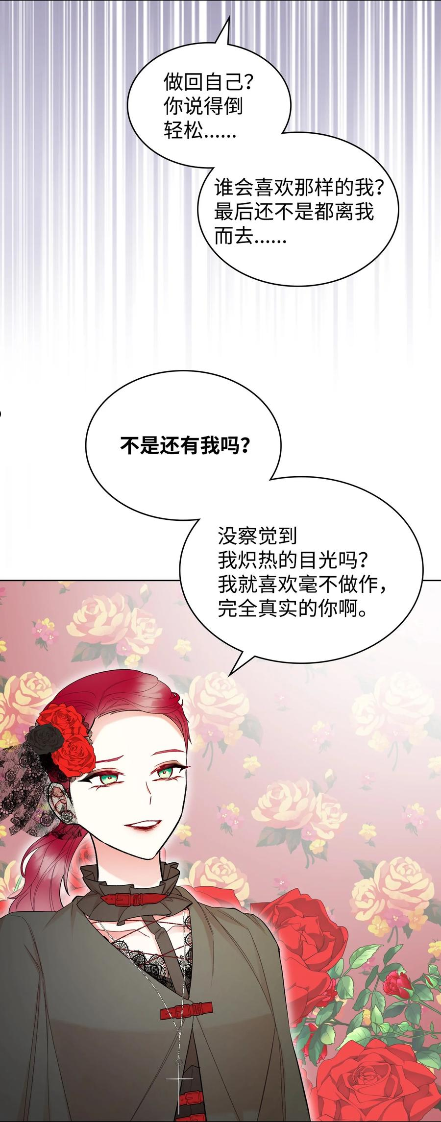 65 自爱34