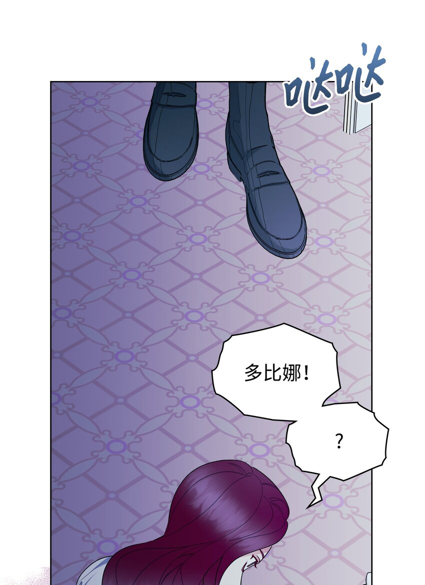 66 突然的杀戮15