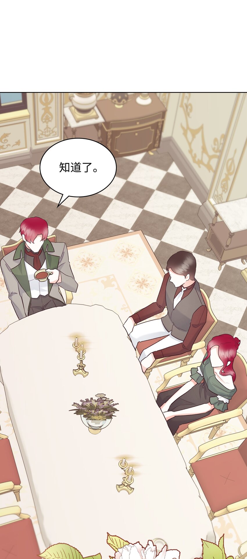 72 将恶女进行到底36