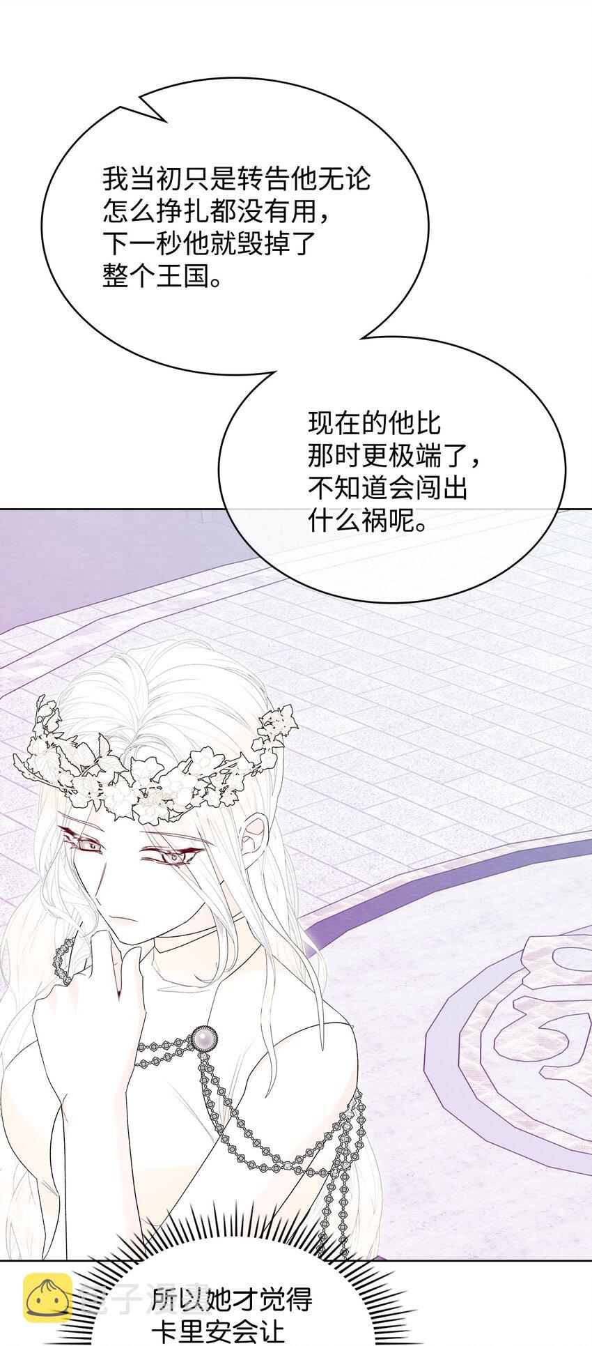 69 不在乎48