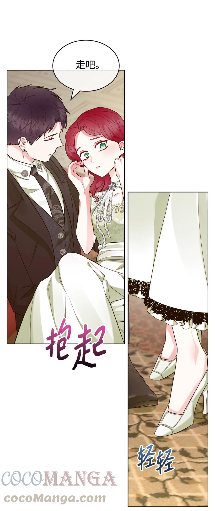 29 逃避54