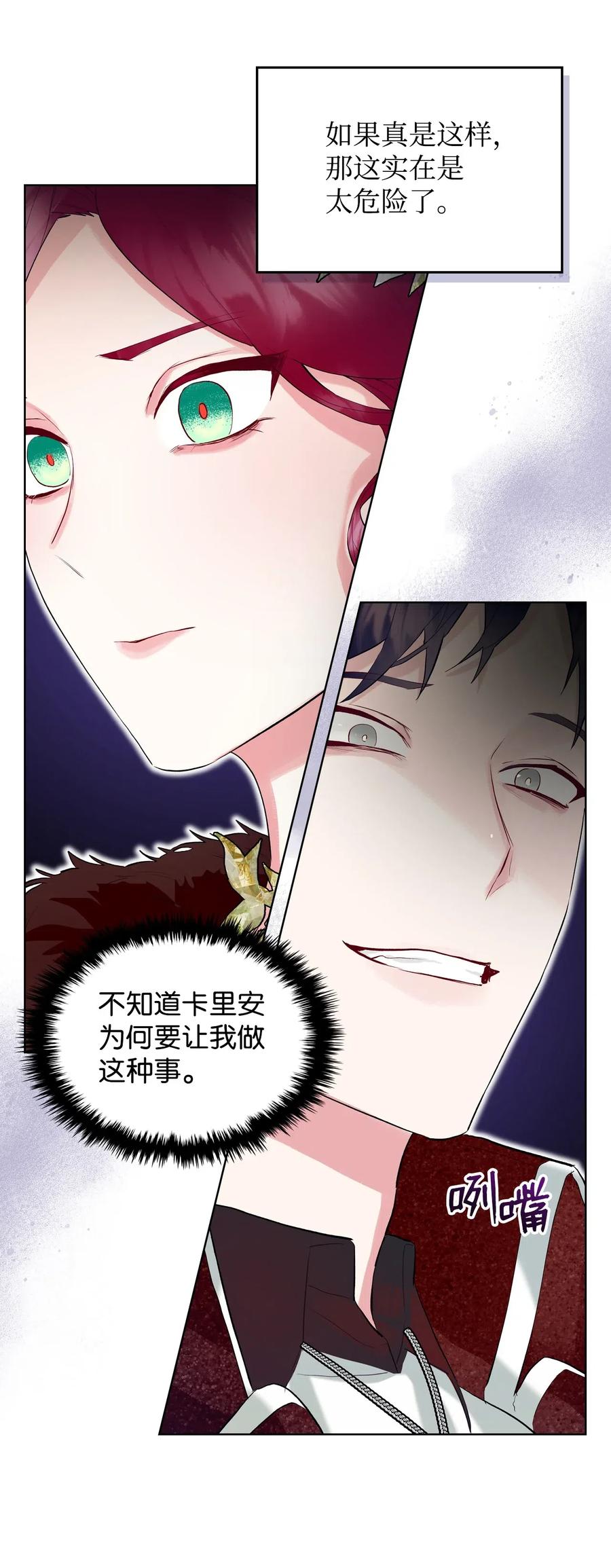 13 舞蹈会26
