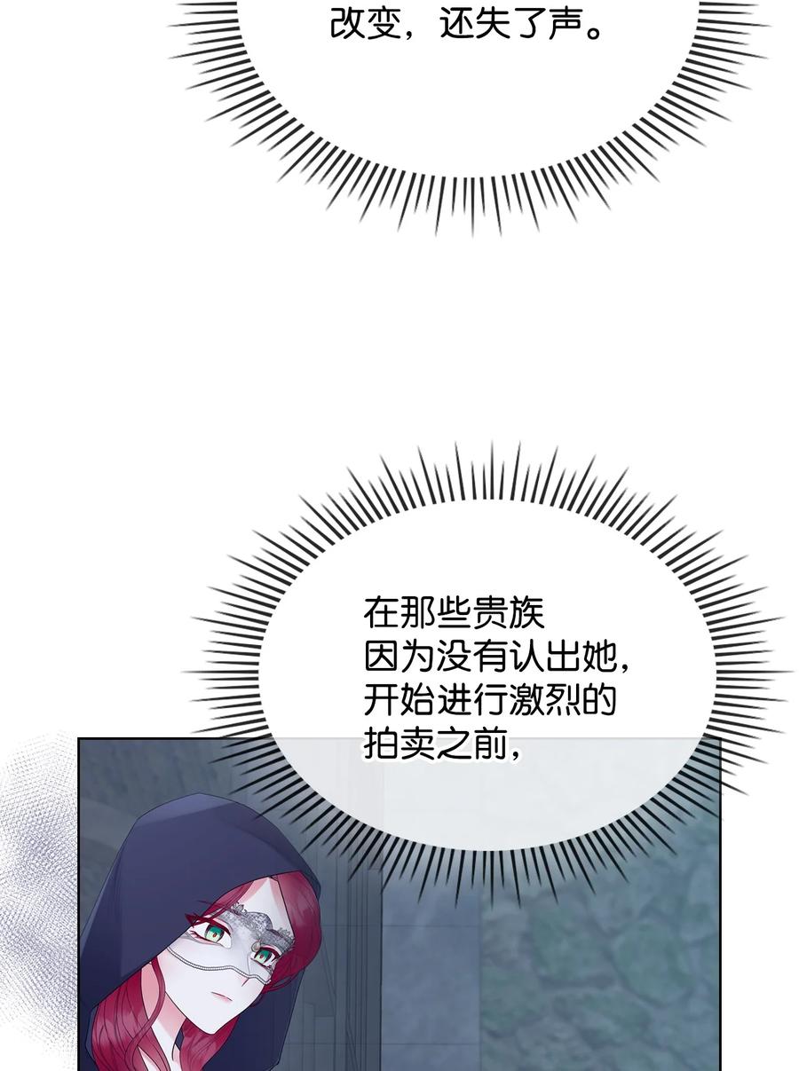 33 施救2