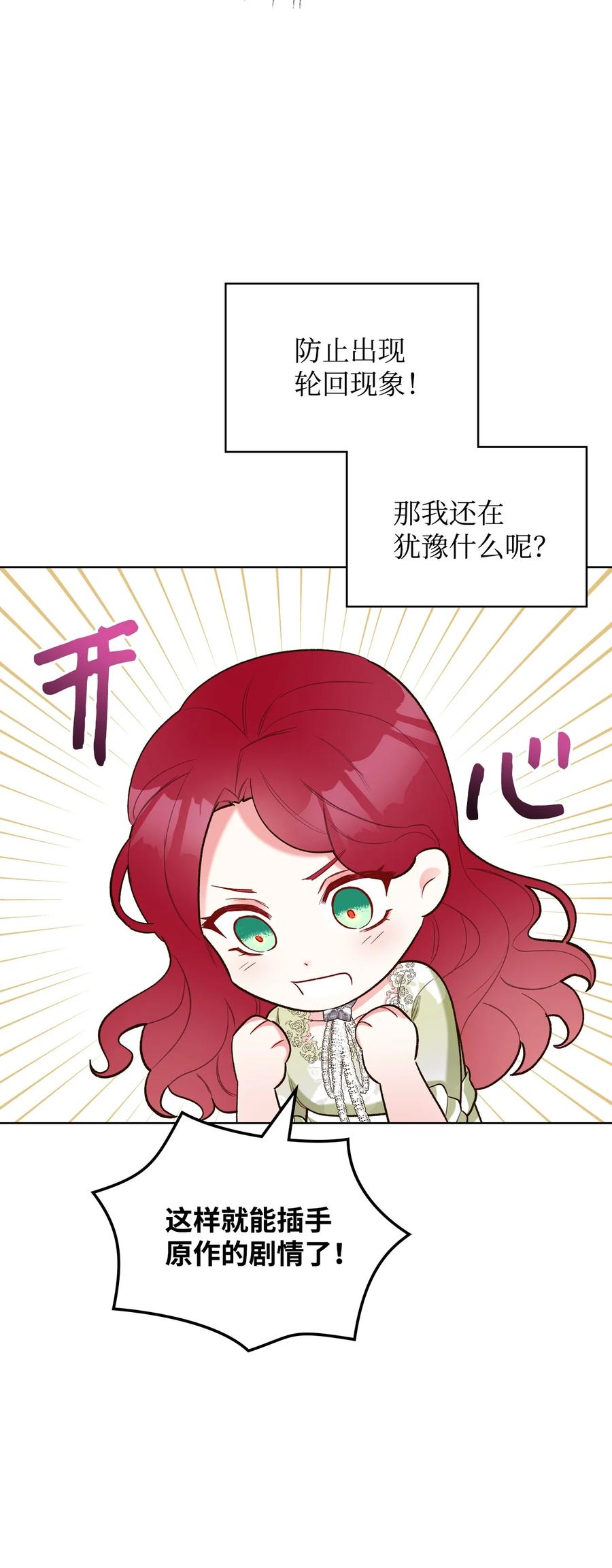 29 逃避47