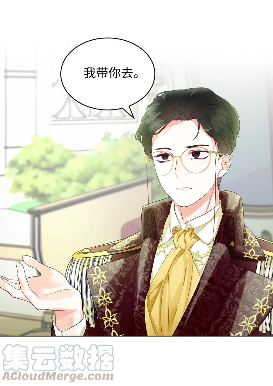 22 扭曲的父爱39