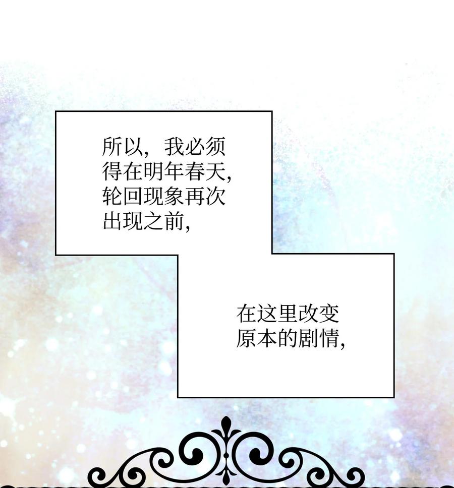 31 部署计划53