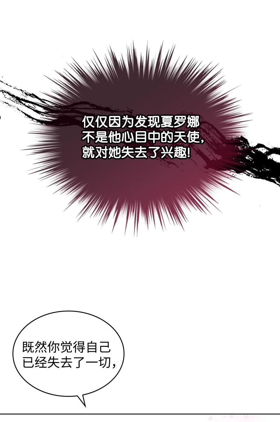 65 自爱31