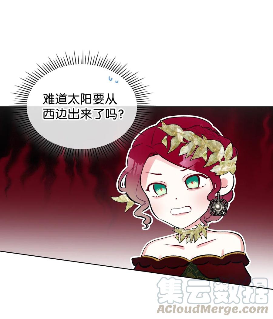 15 公爵暴怒48