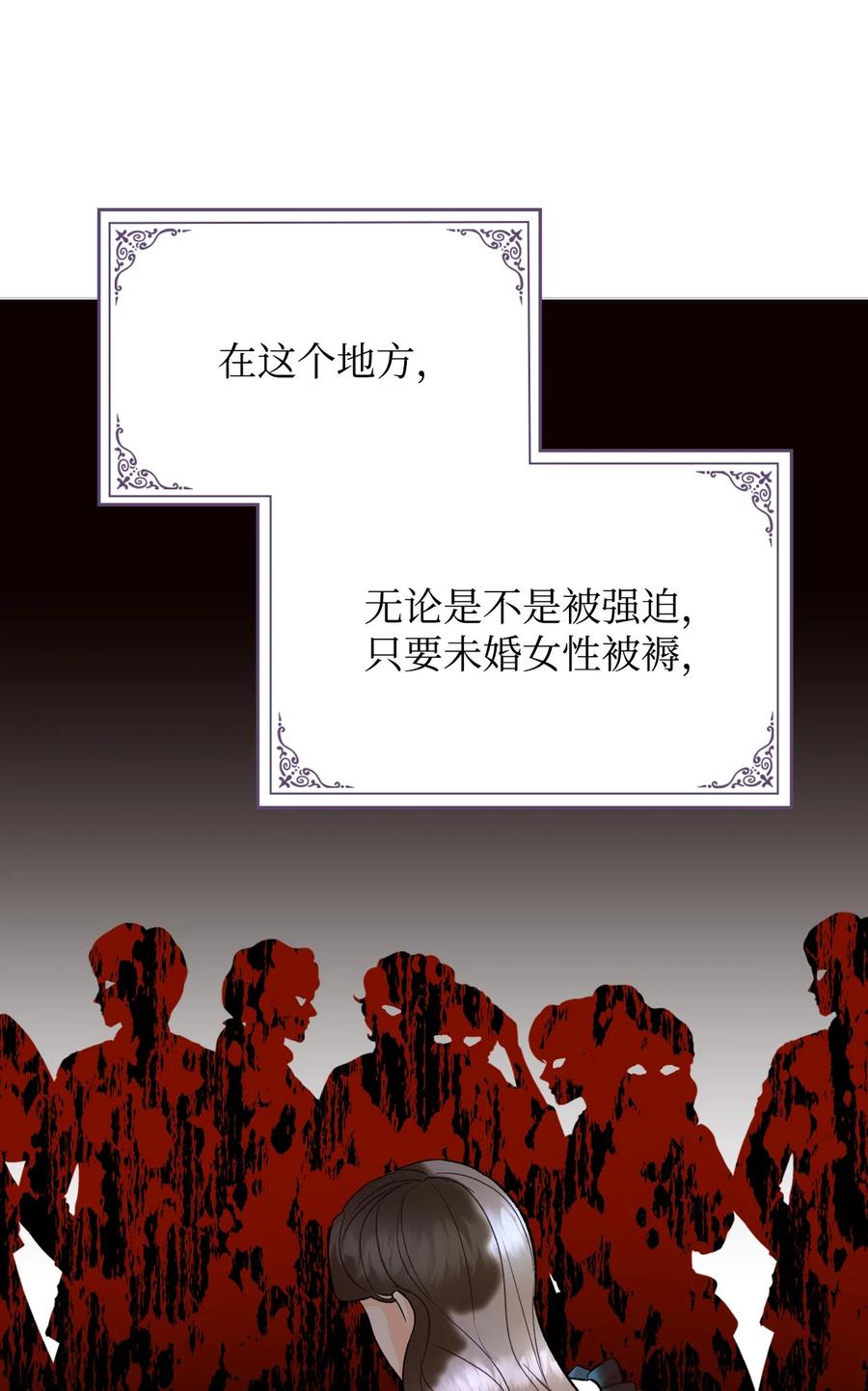 34 奇怪的女人26
