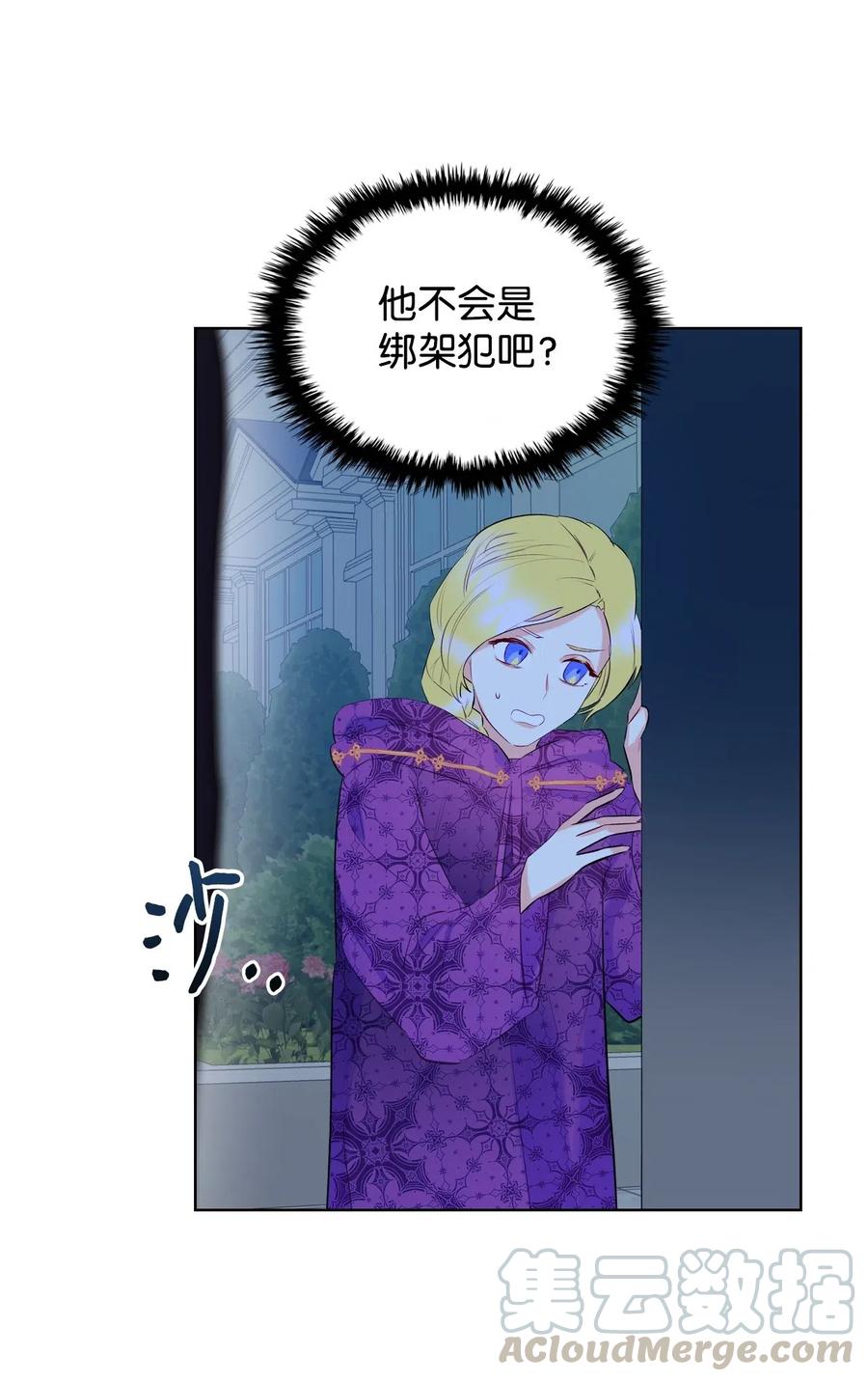 10 可爱的杂草51
