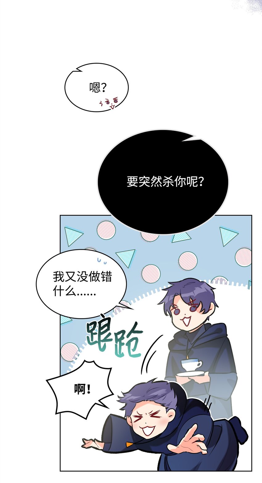 02 无限轮回56