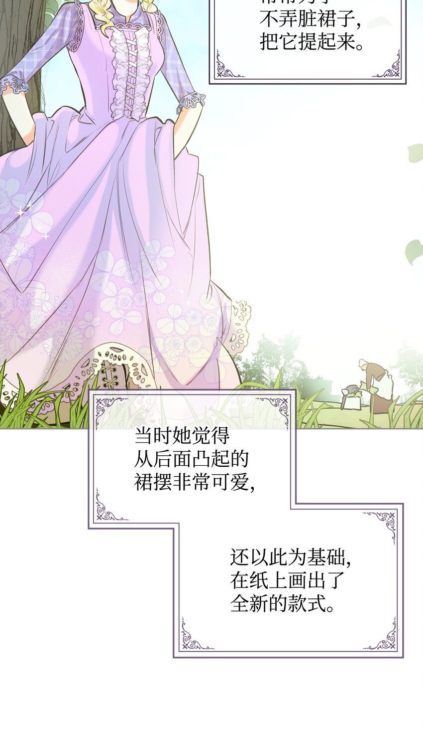 06 软柿子39