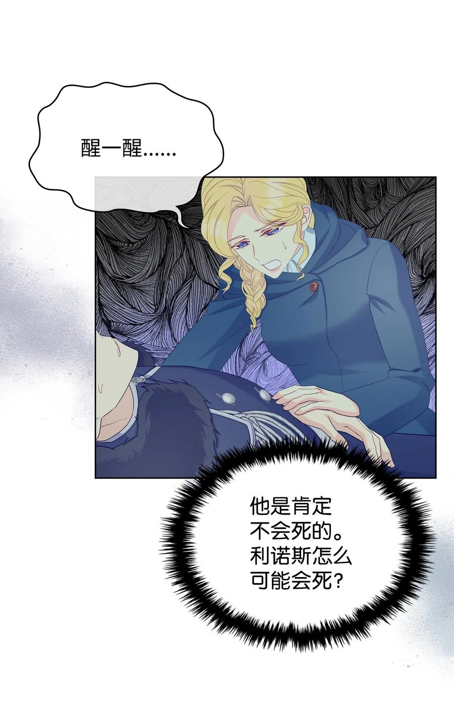 46 跌入谷底44