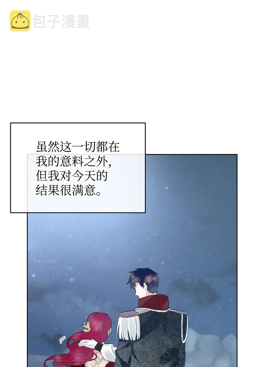 20 报酬28