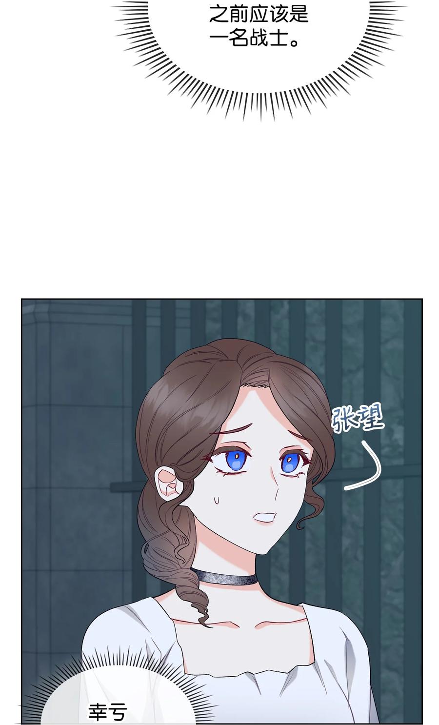 33 施救23