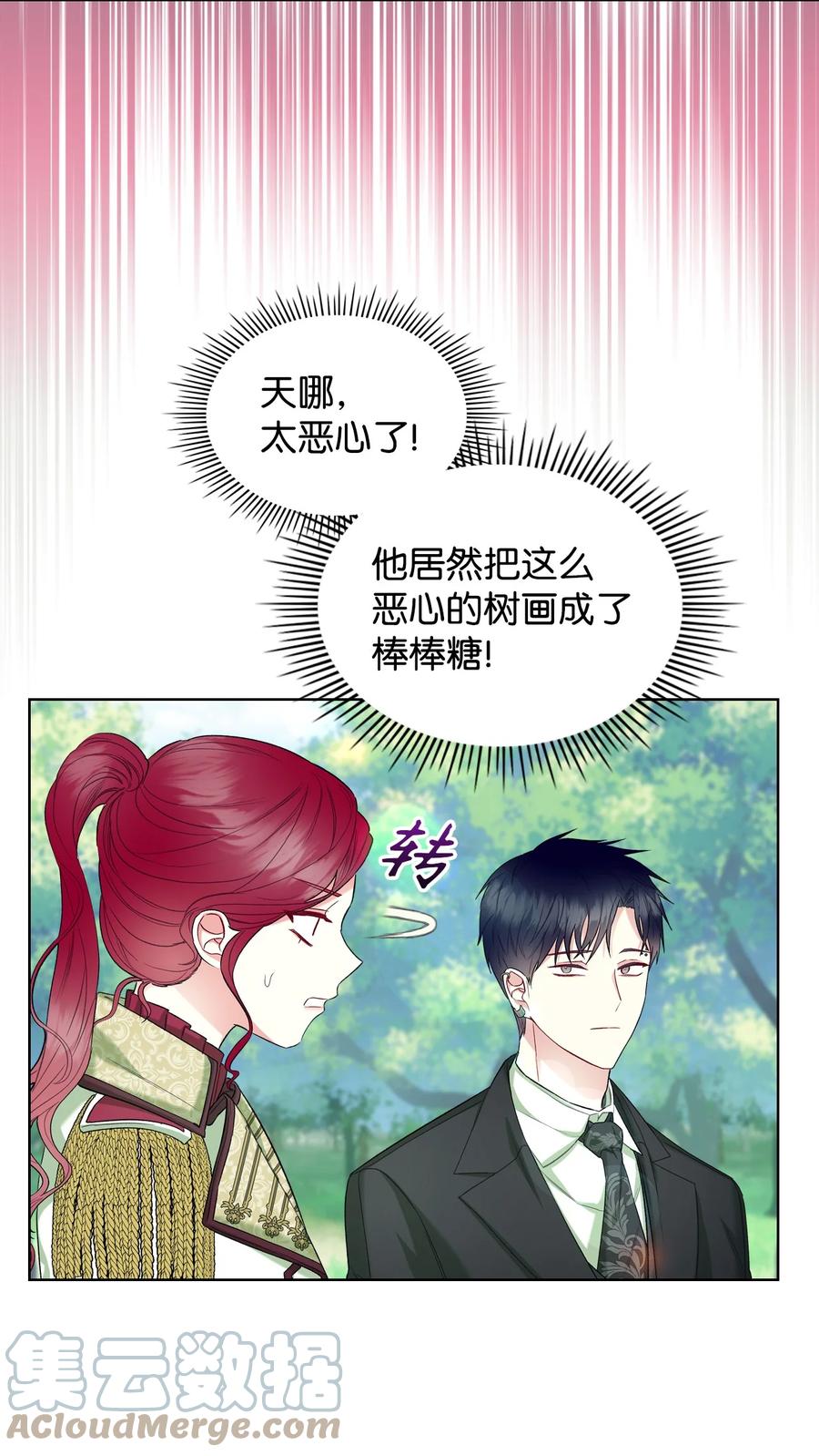40 围剿魔物30