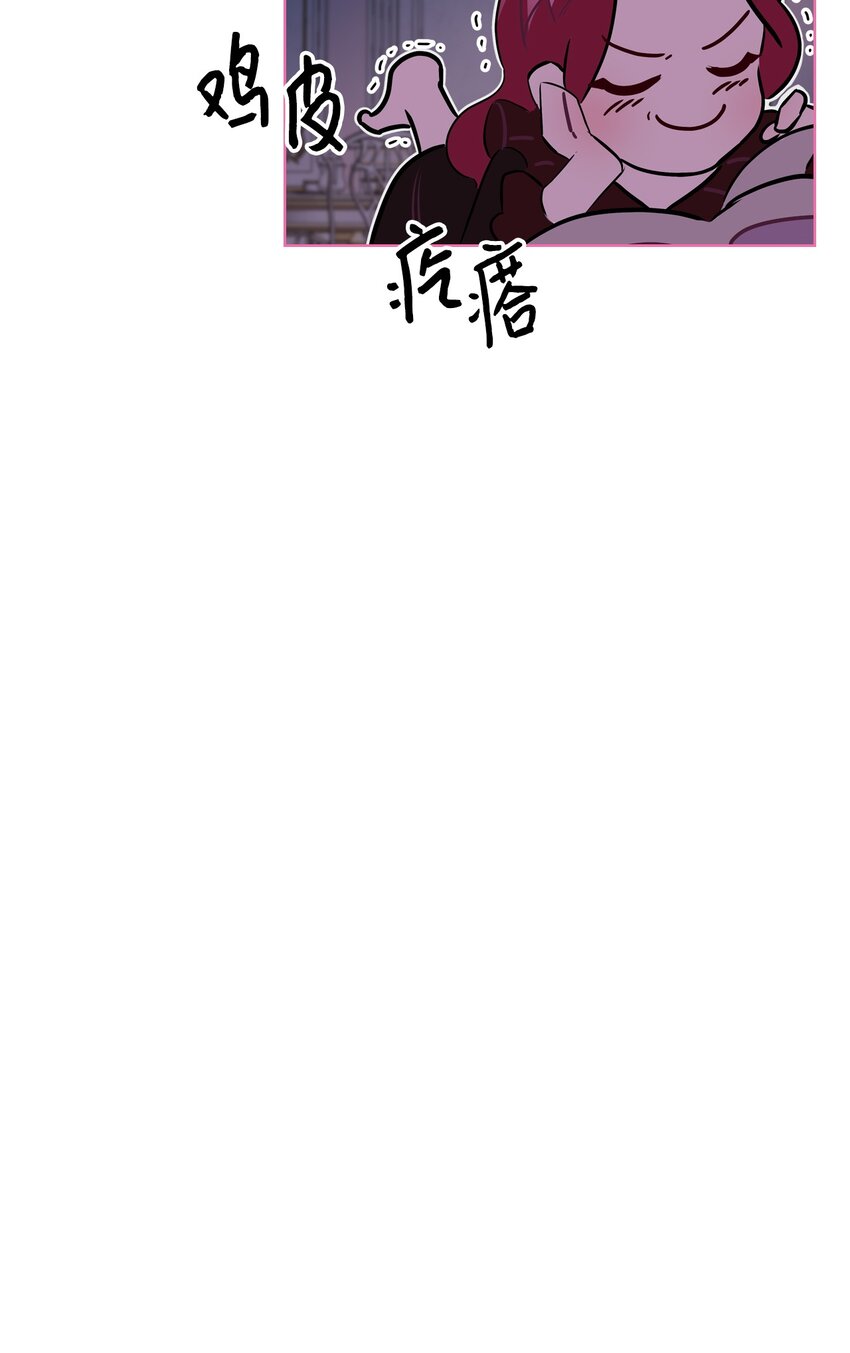 01 恶女降临92