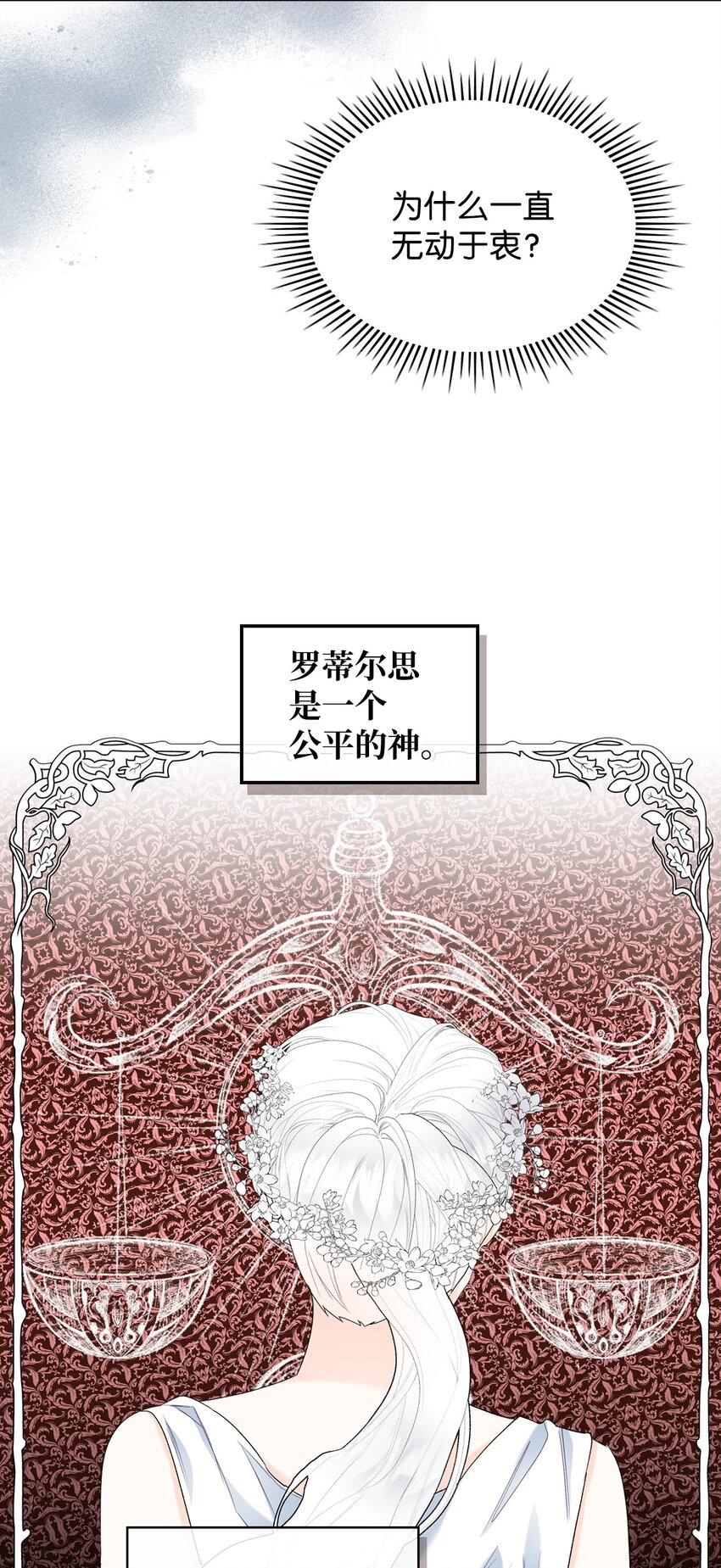 67 觉醒26