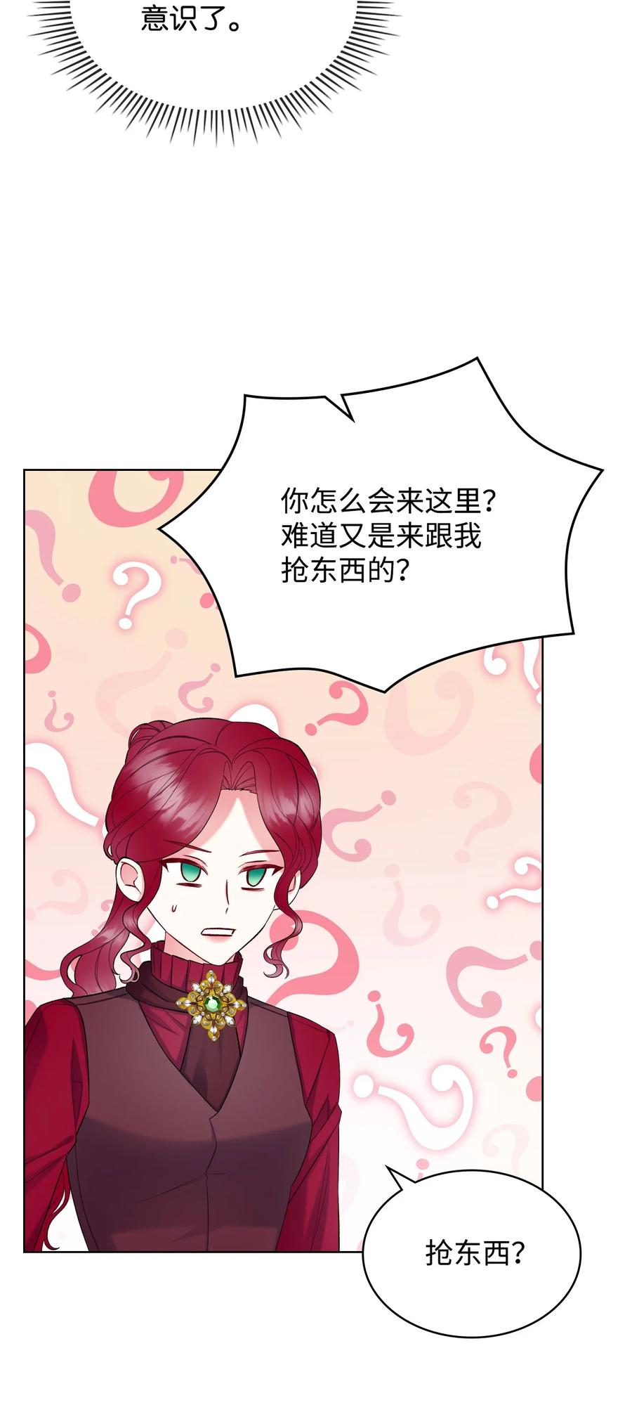 49 神力17
