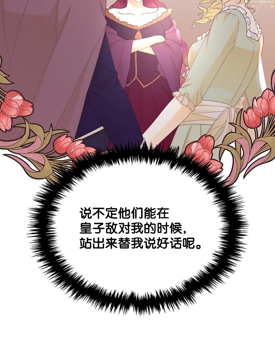 46 跌入谷底11