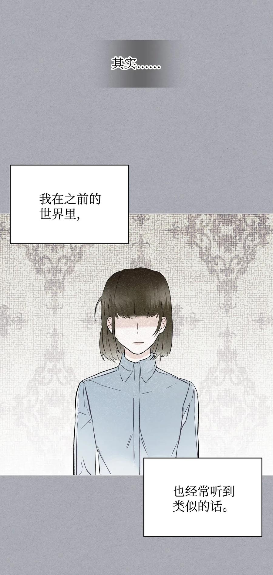 16 主角登场5