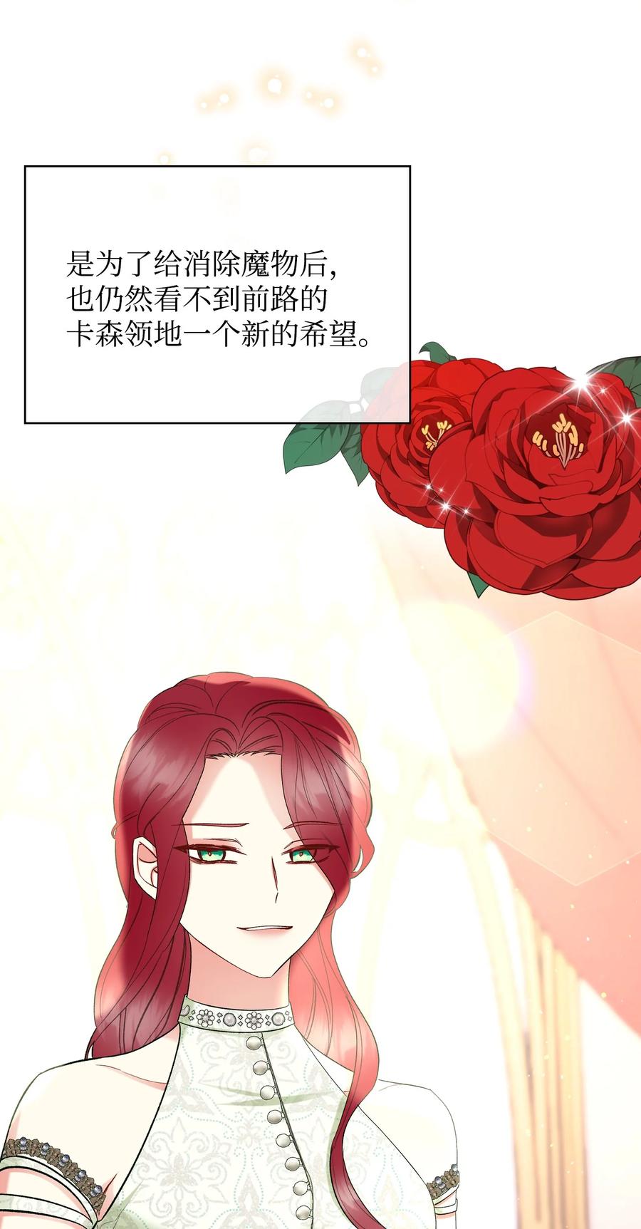 58 坦诚相对65