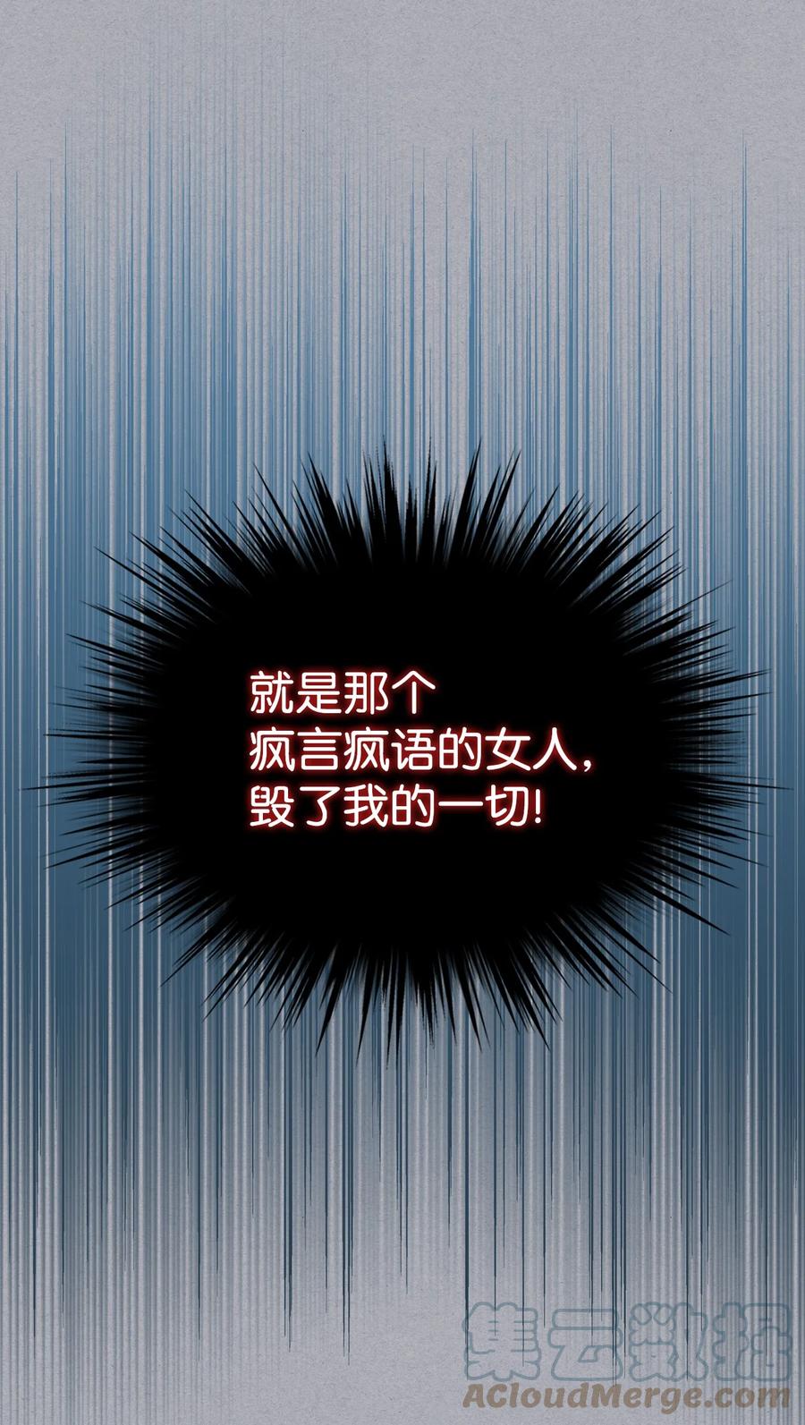 35 夏罗娜的顾虑21