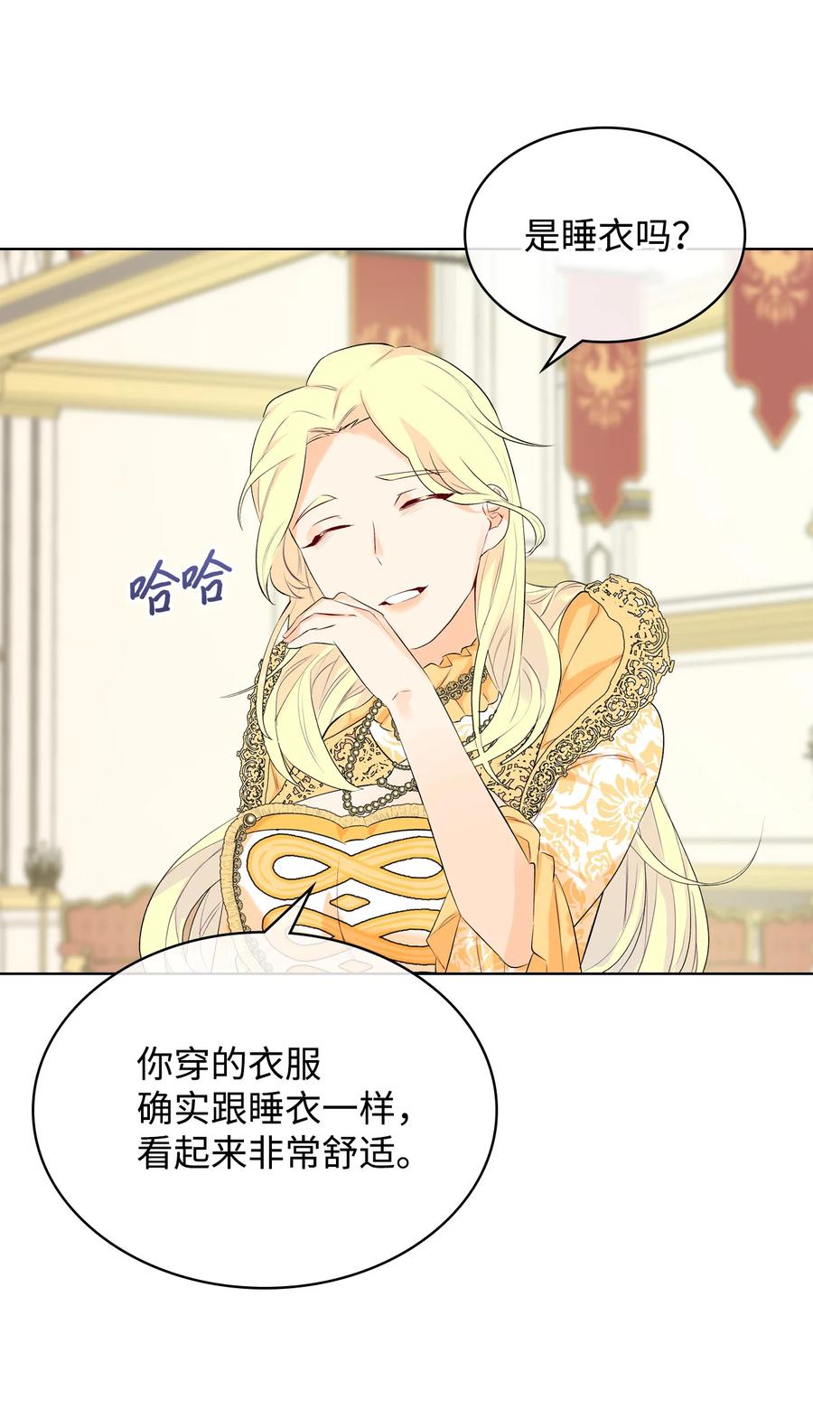 18 睡裙风波31