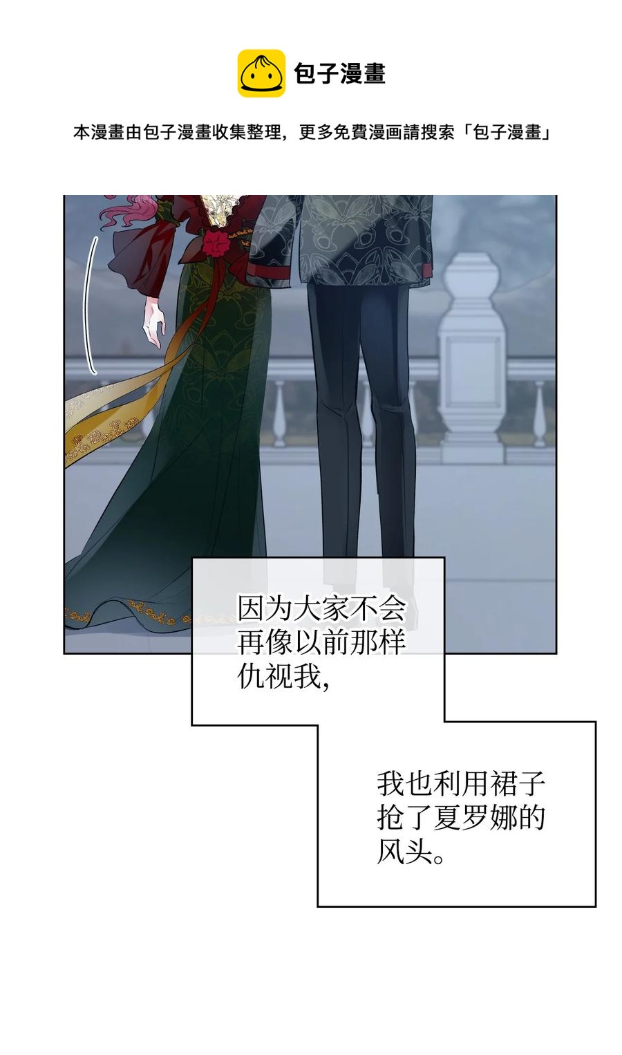 20 报酬29