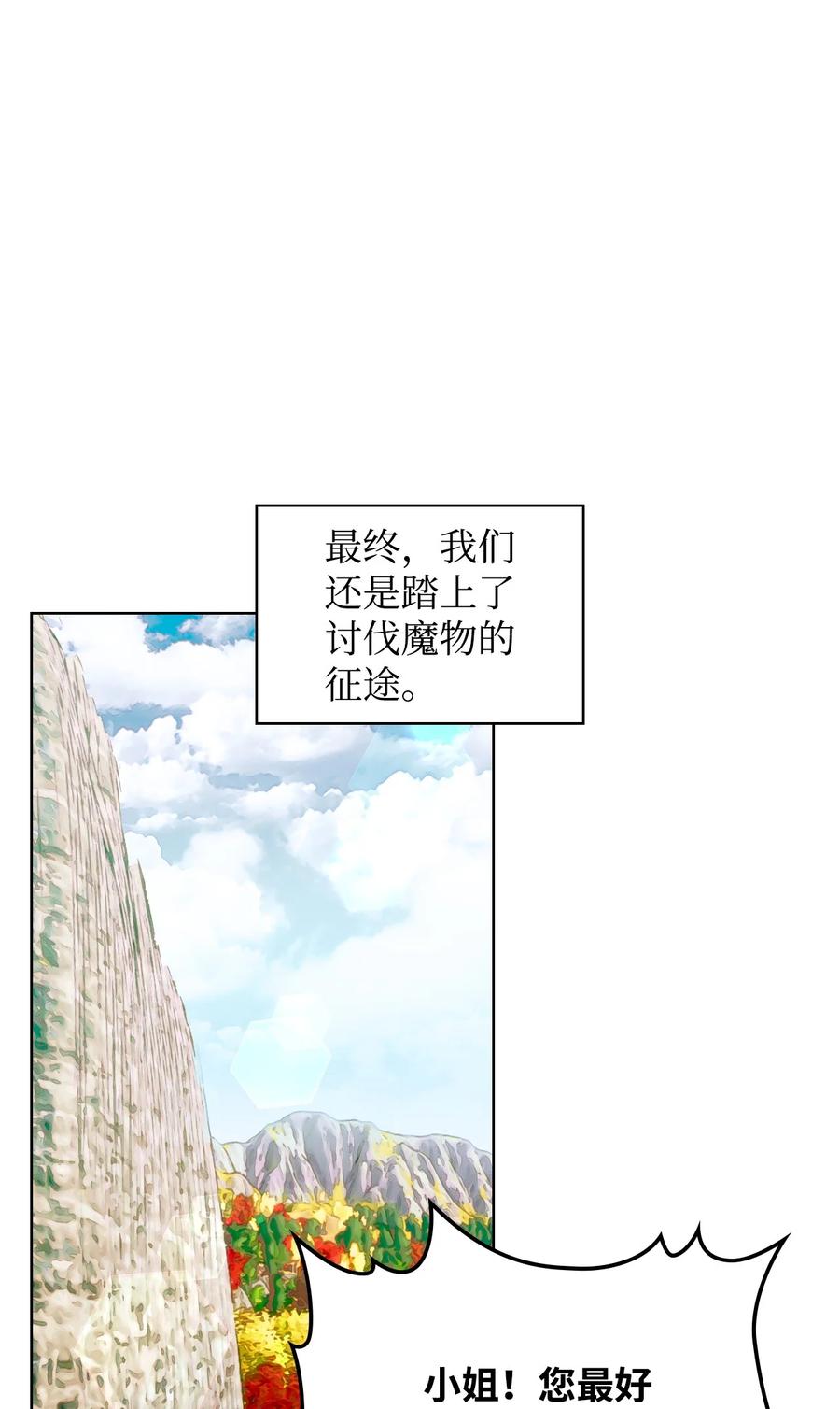 43 存在的价值64