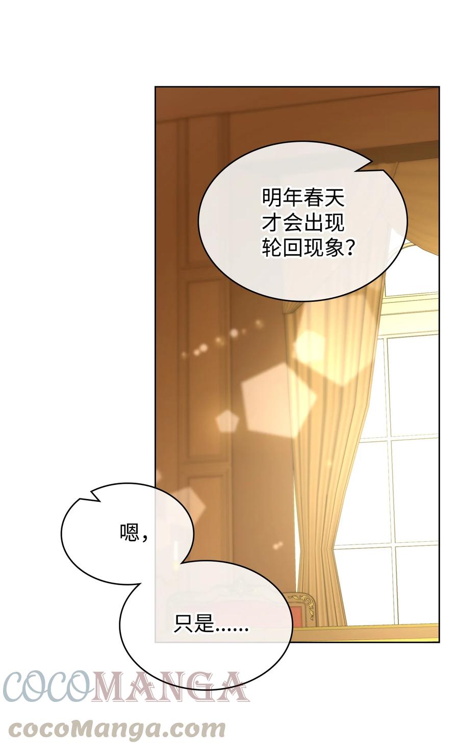 29 逃避39