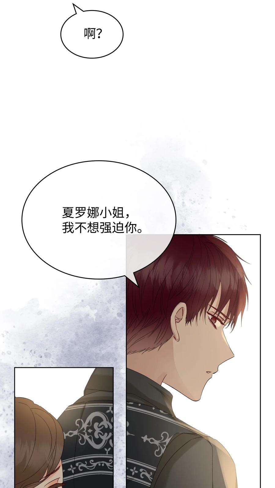 34 奇怪的女人32