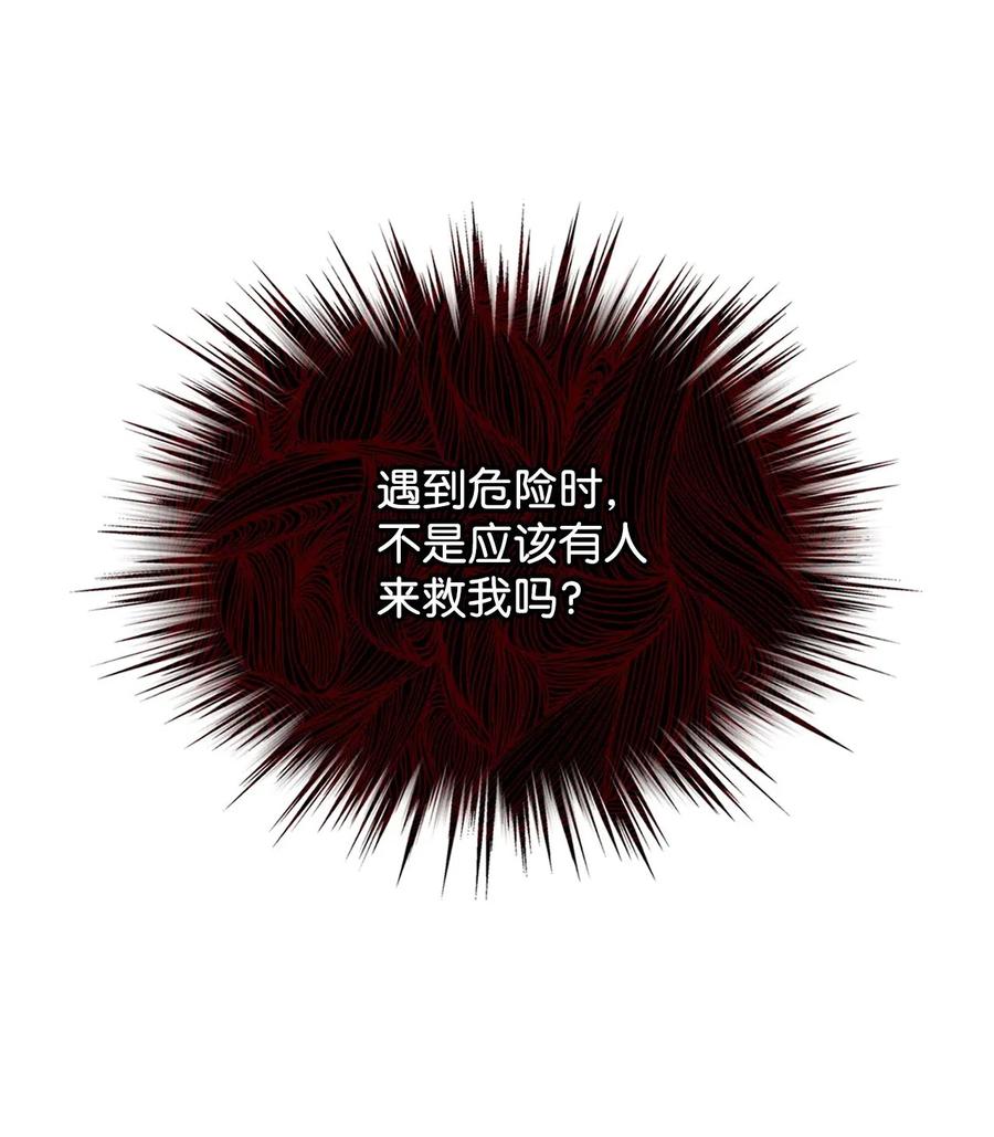 10 可爱的杂草58